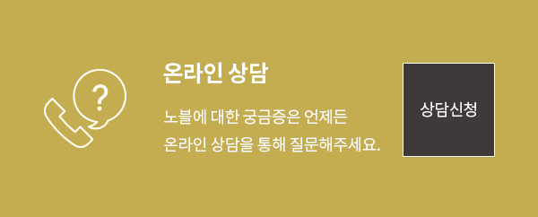온라인상담